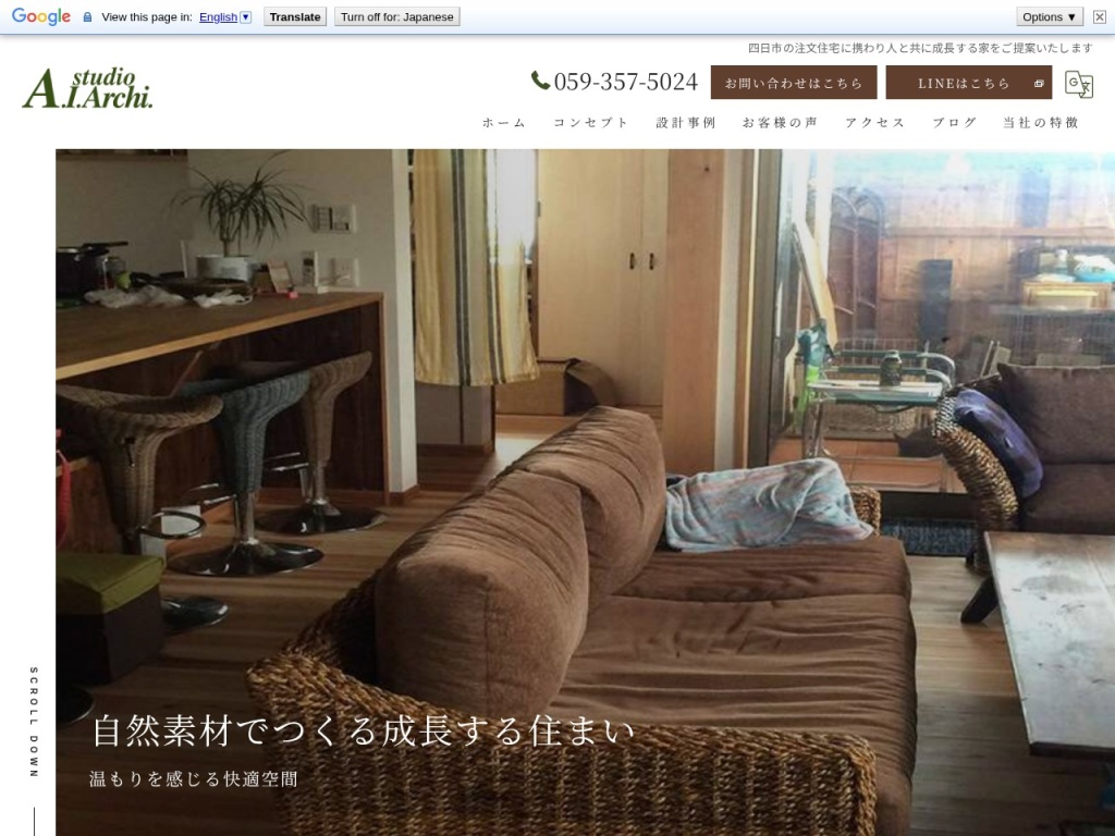 スタヂオA.I.A.株式会社